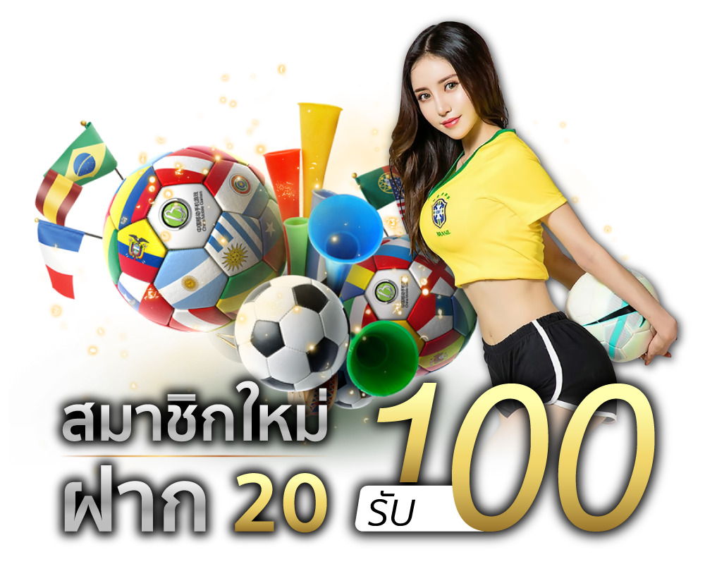 singha 88 สมาชิก