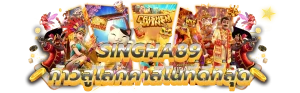 Singha89